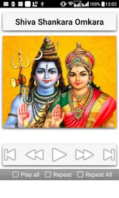 Shiva Songs android App screenshot 1